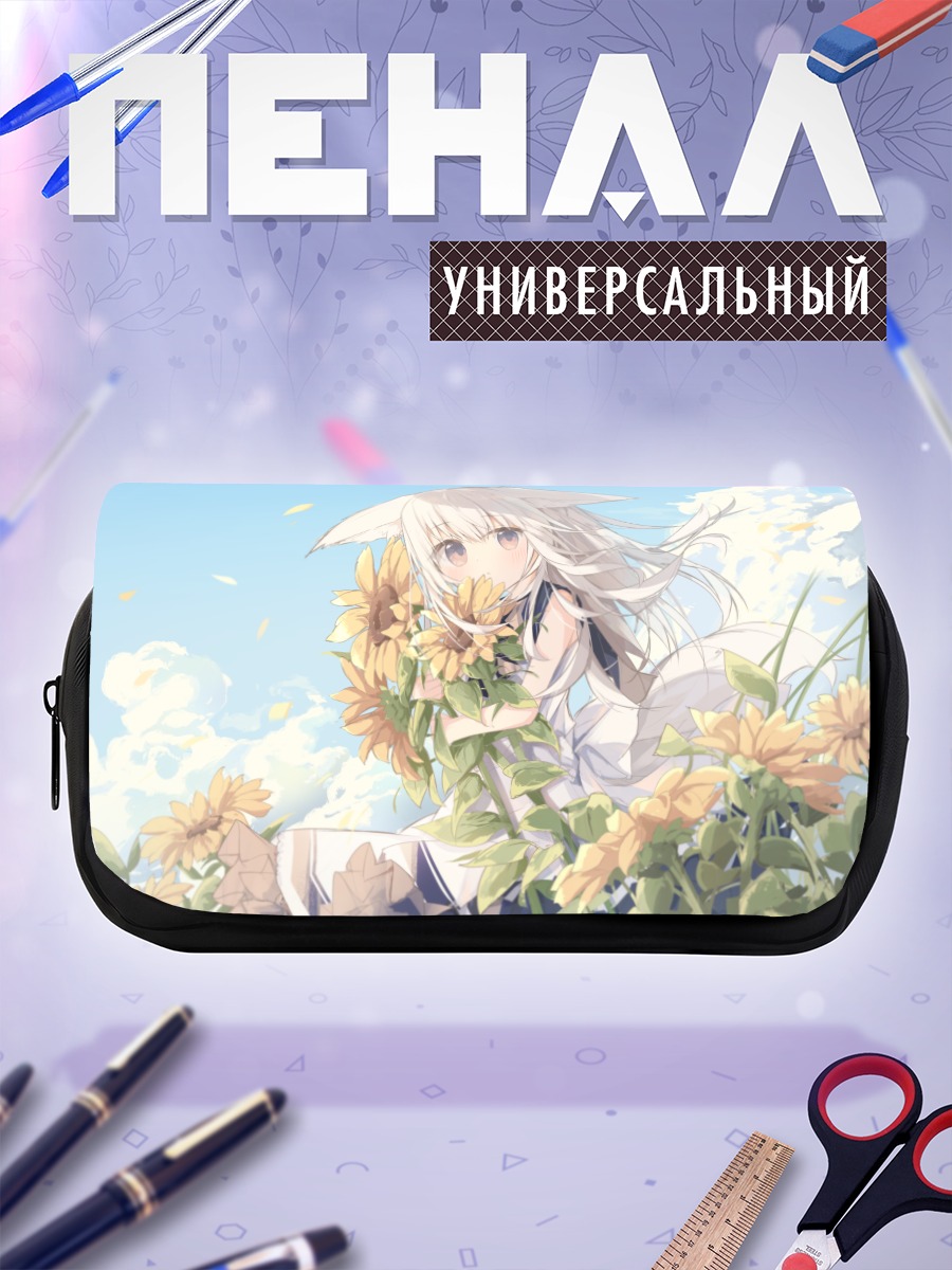 Пенал-косметичка Лисичка в подсолнухах