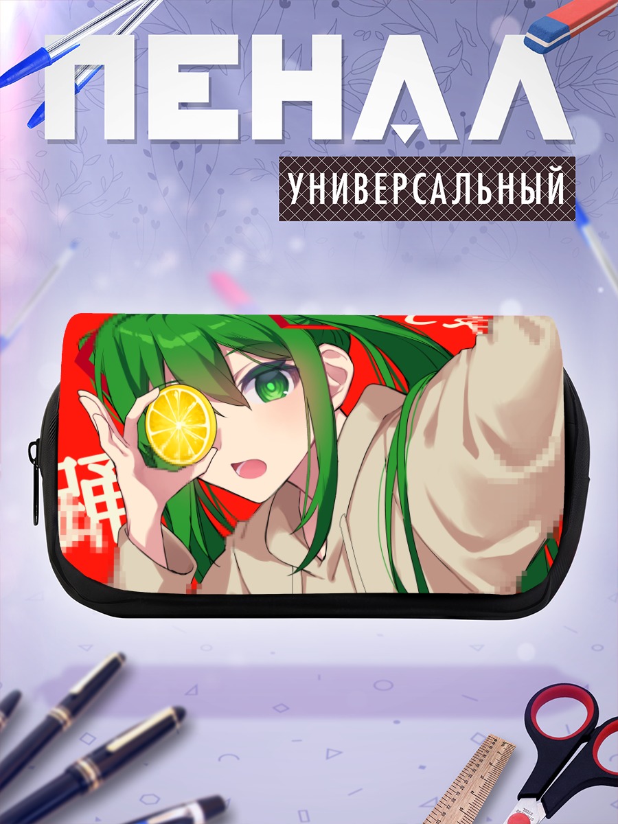 Пенал-косметичка Мику Хацунэ с лимоном