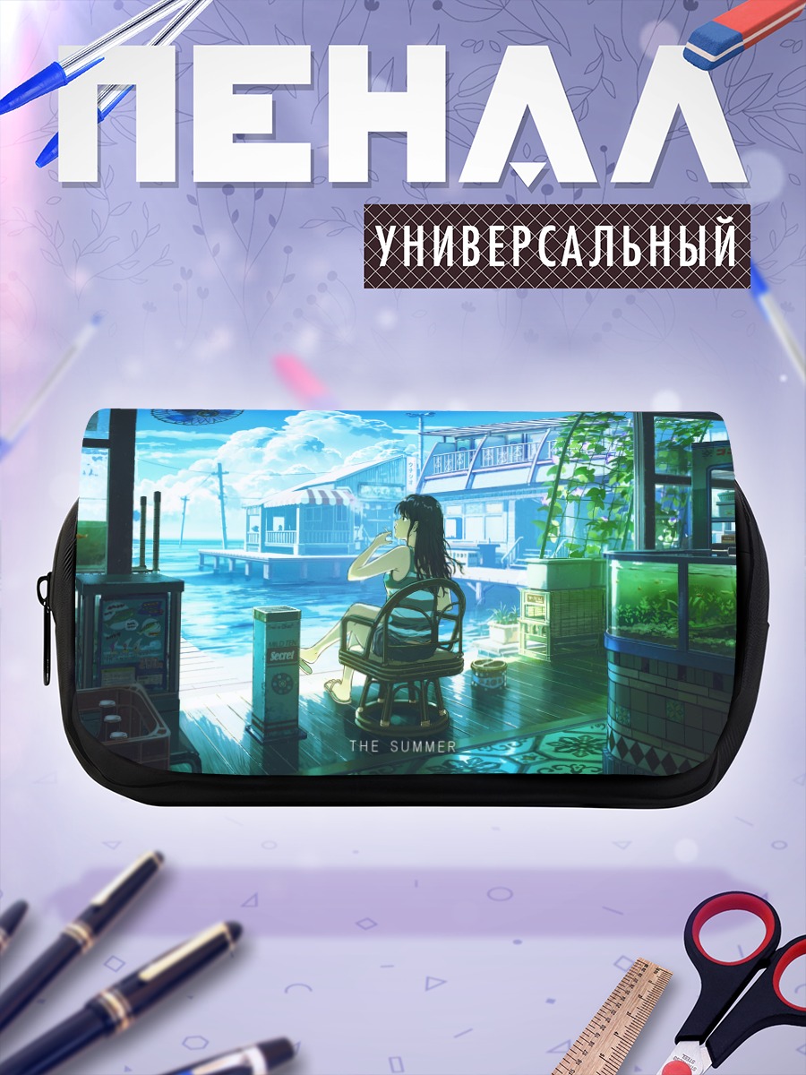 Пенал-косметичка Летний день у окна