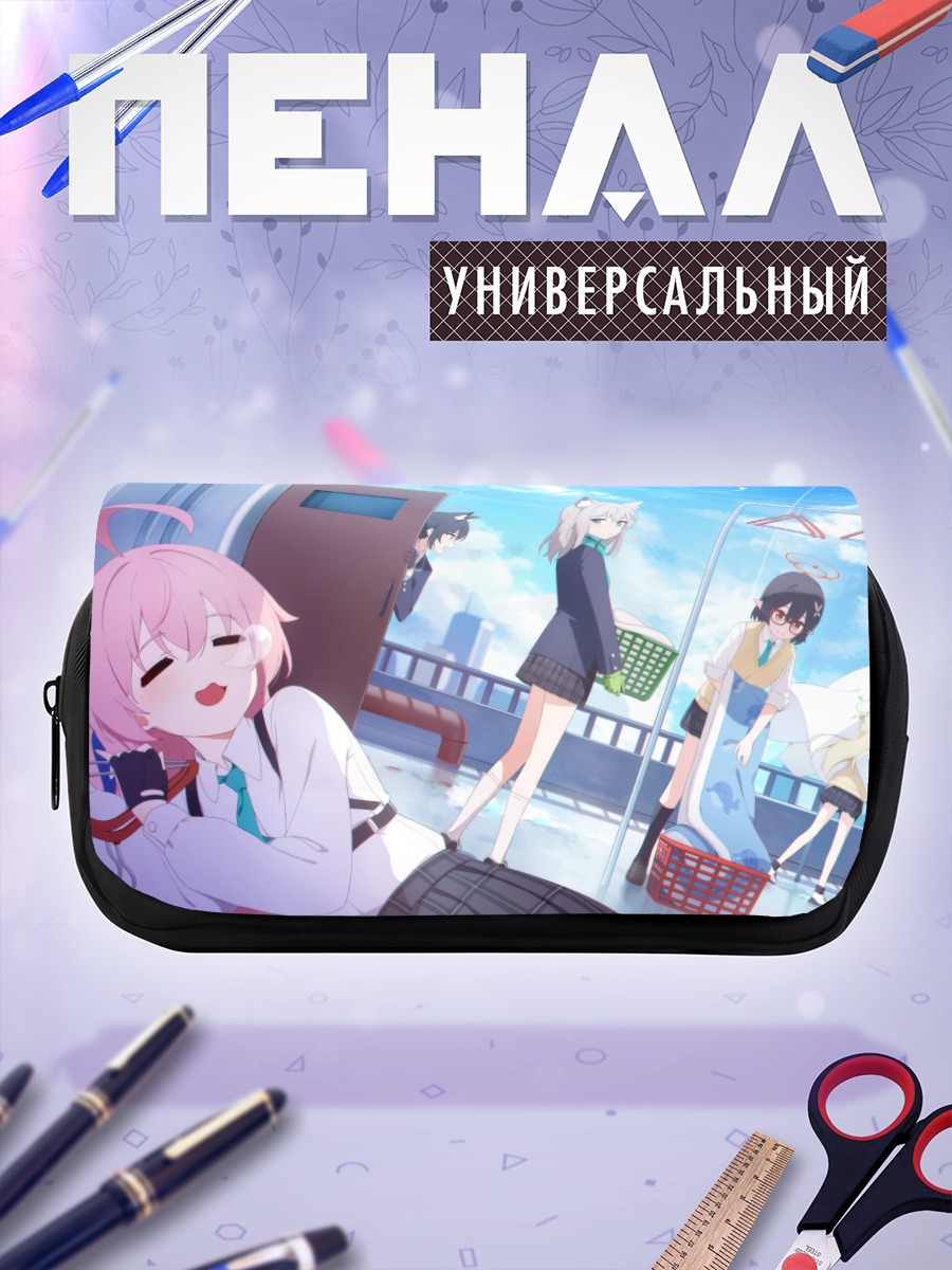 Пенал-косметичка Широко и подруги