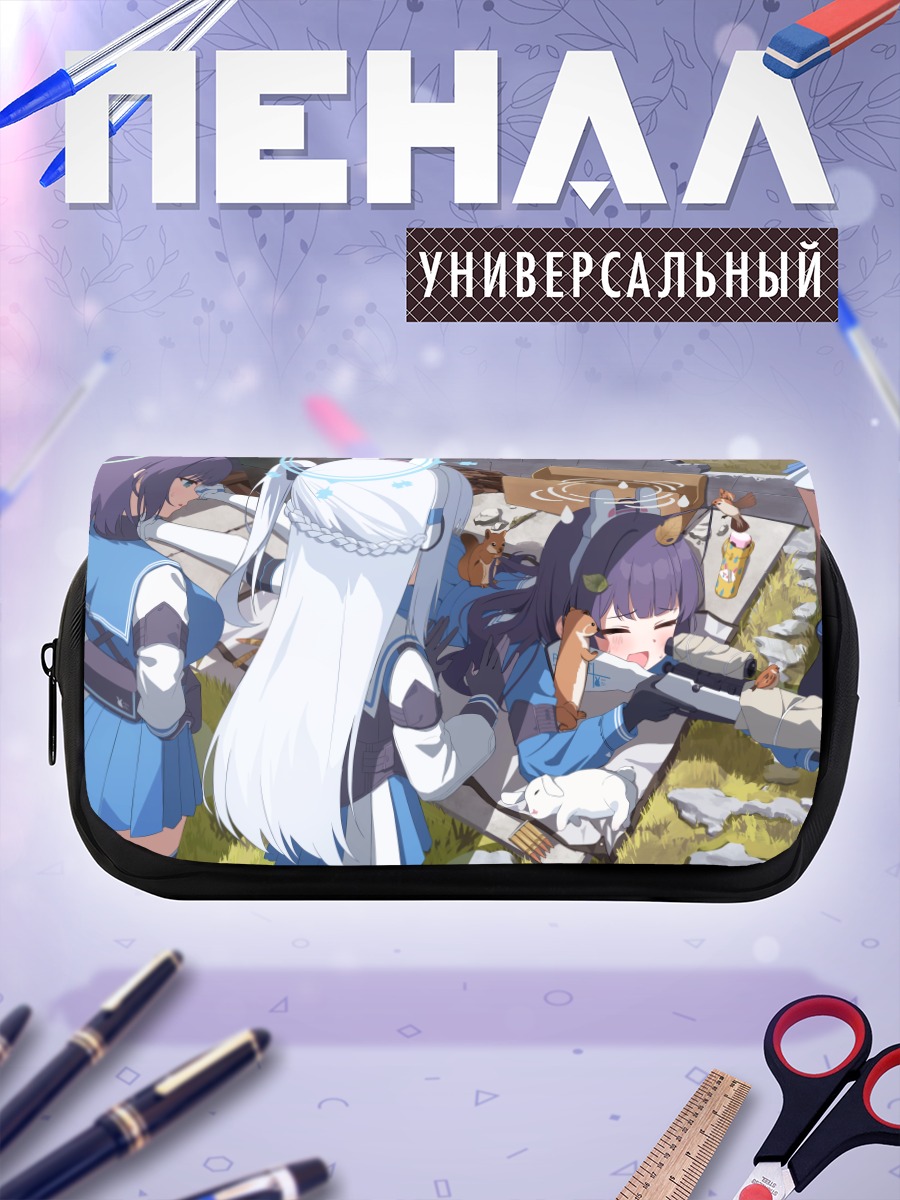 Пенал-косметичка Мию Касумизава в Blue Archive