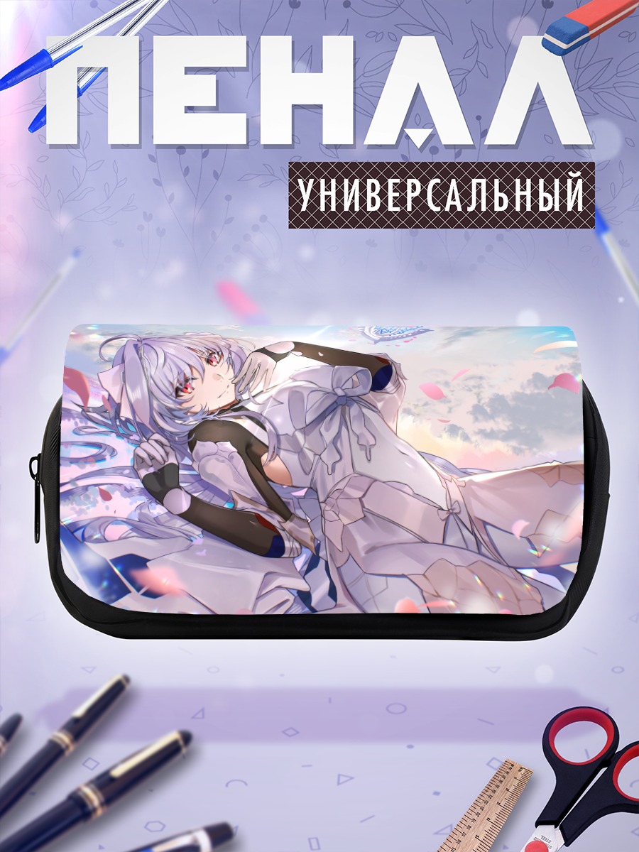 Пенал-косметичка Леди Авалон в цветах