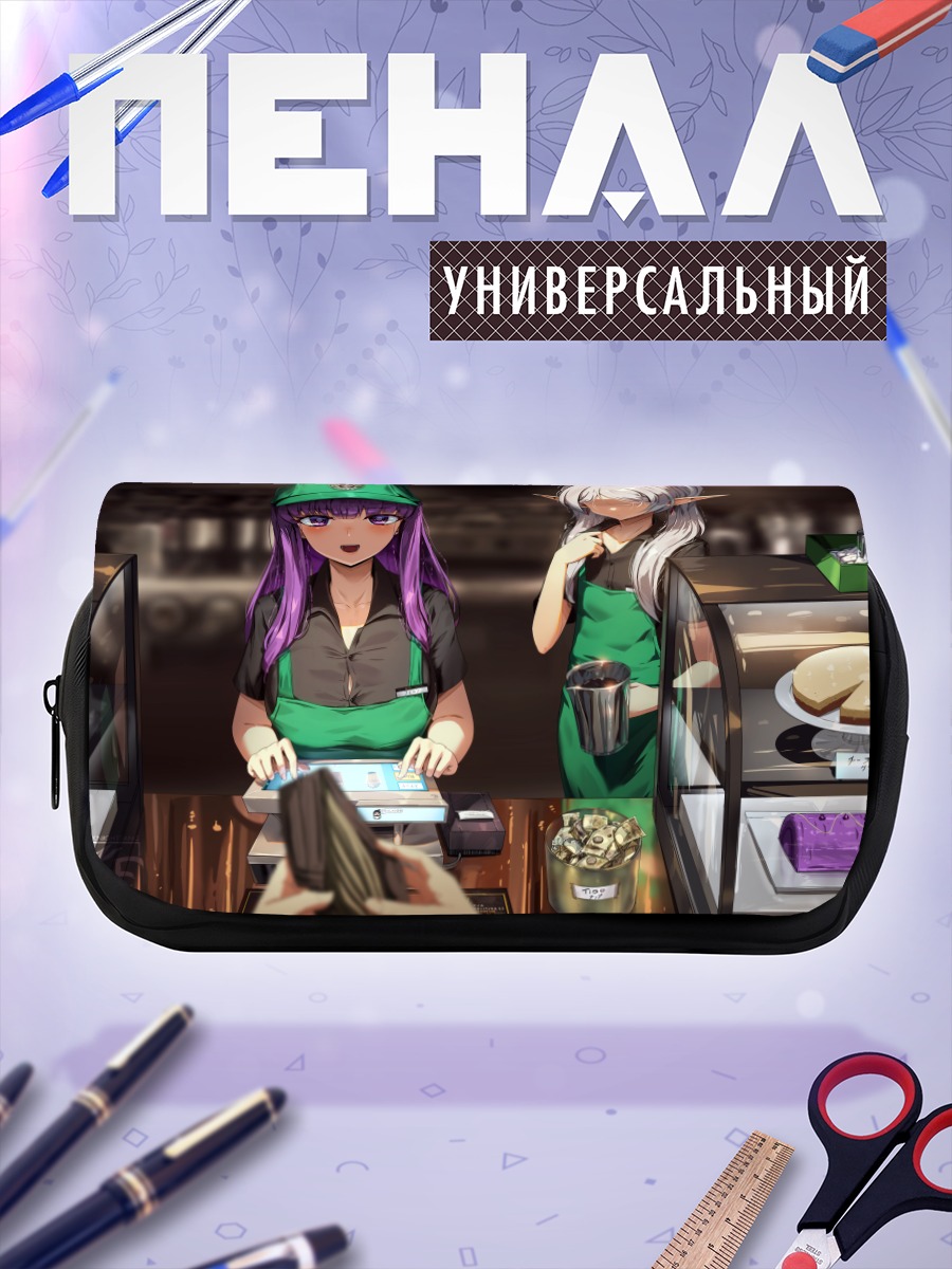 Пенал-косметичка Ферн в кофейне