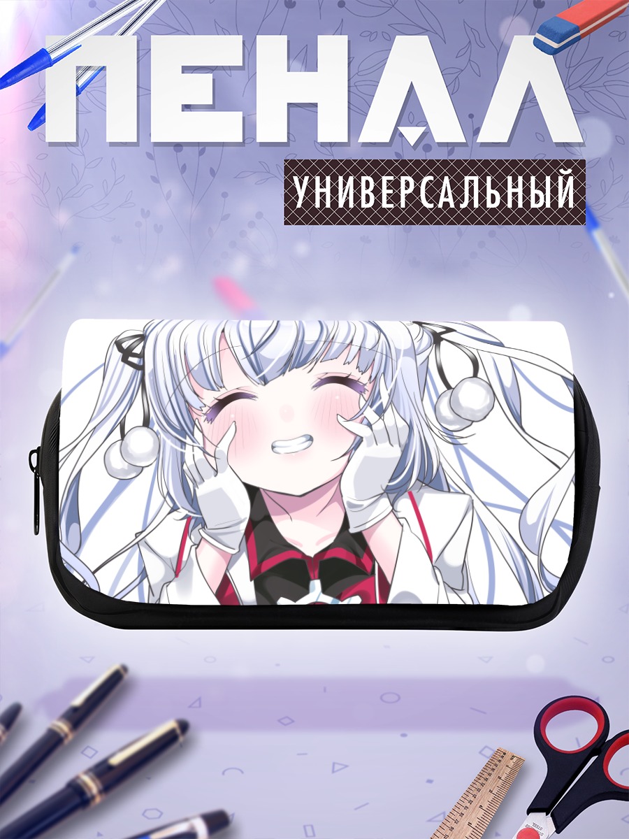 Пенал-косметичка Черино Ренкава улыбается