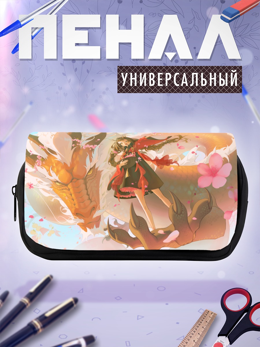 Пенал-косметичка Девушка с драконом