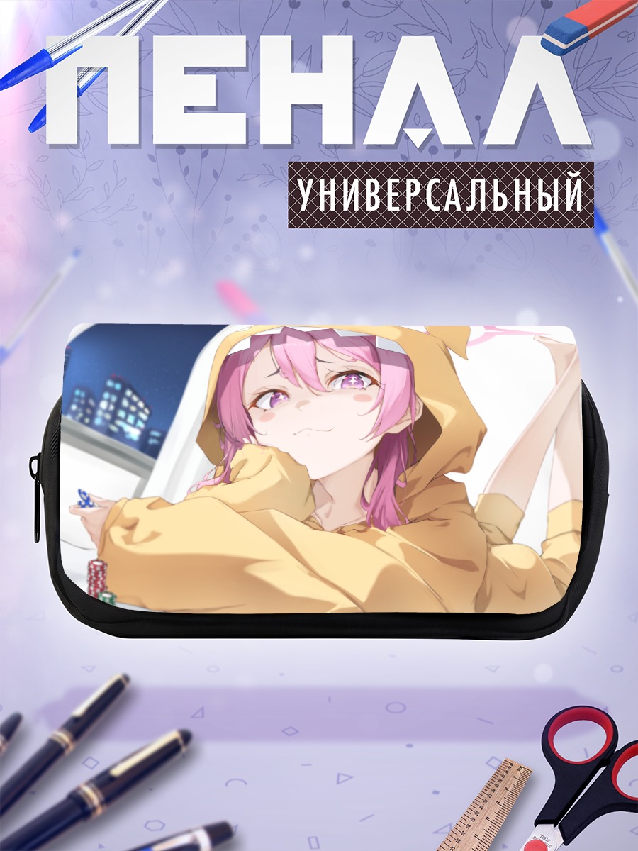 Пенал-косметичка Коюки Куросаки в худи