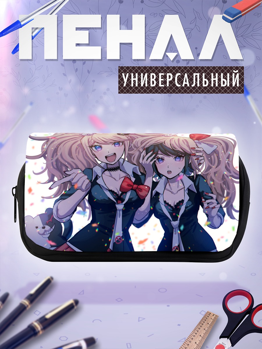 Пенал-косметичка Джунко Эношима и Мукуро