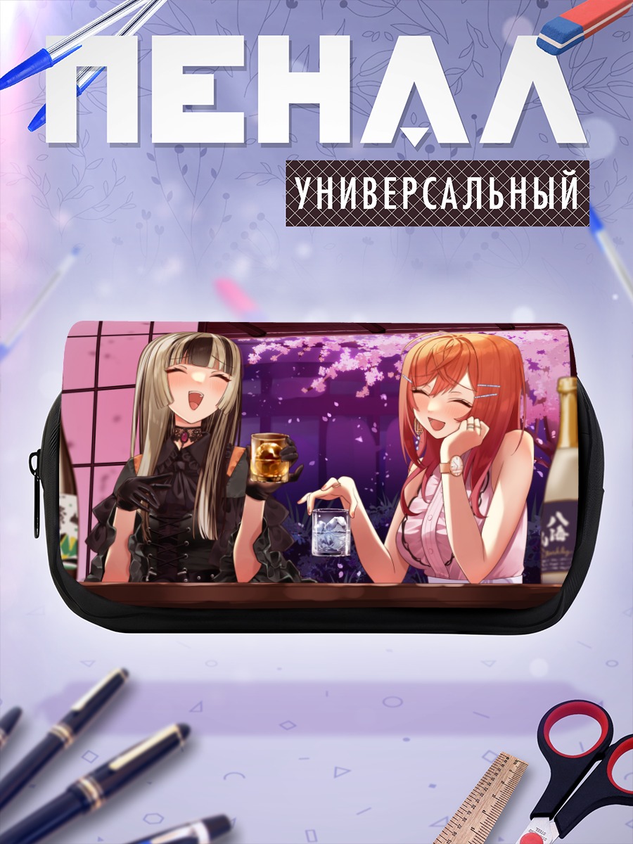 Пенал-косметичка Ририка Итидзё и Радэн