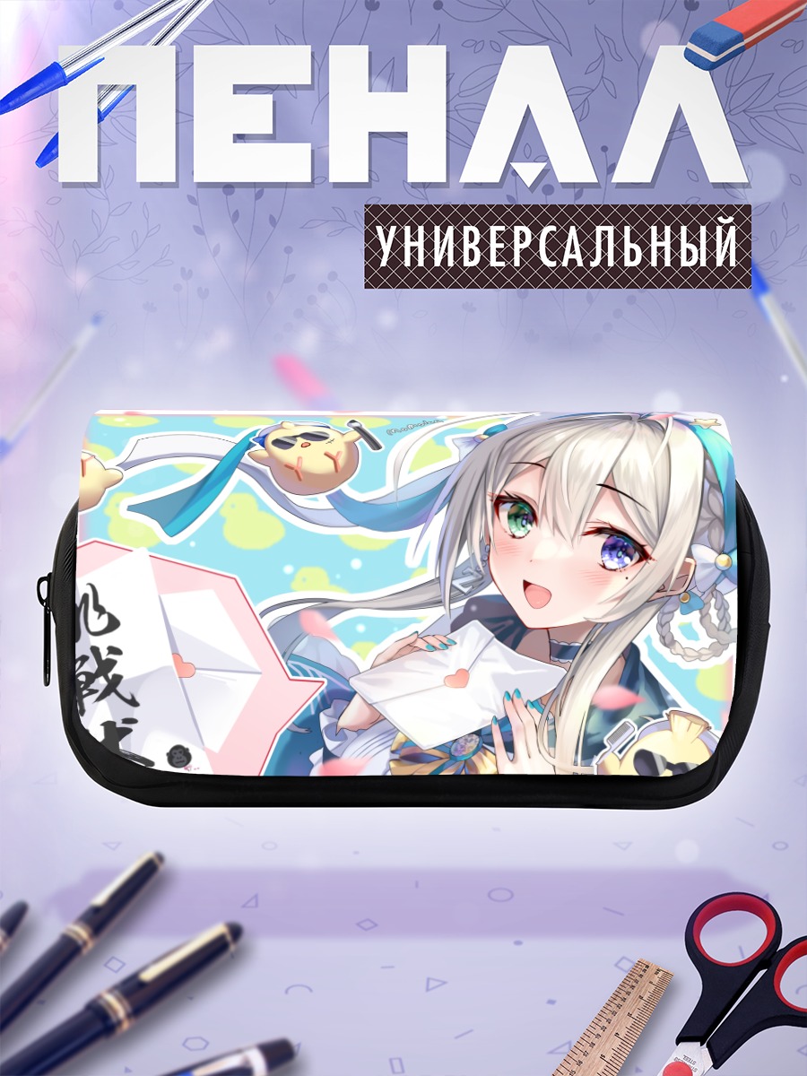 Пенал-косметичка Адзуса Хонами с письмом