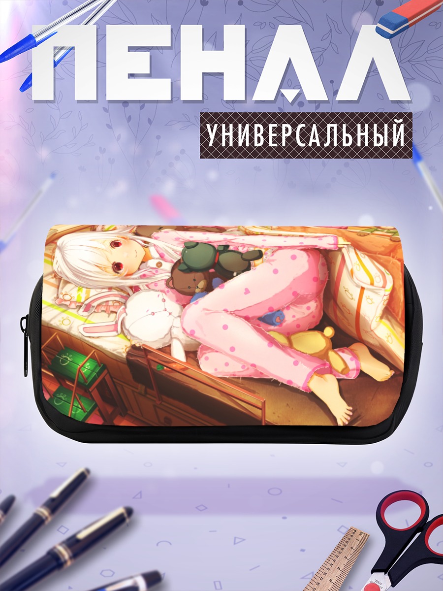 Пенал-косметичка Заяц в пижаме