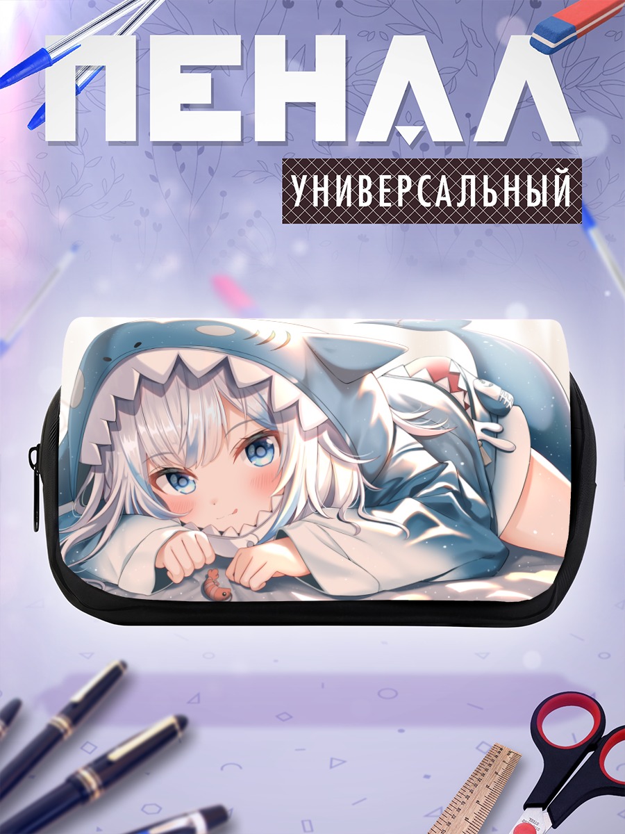 Пенал-косметичка Гавр Гура в акуле