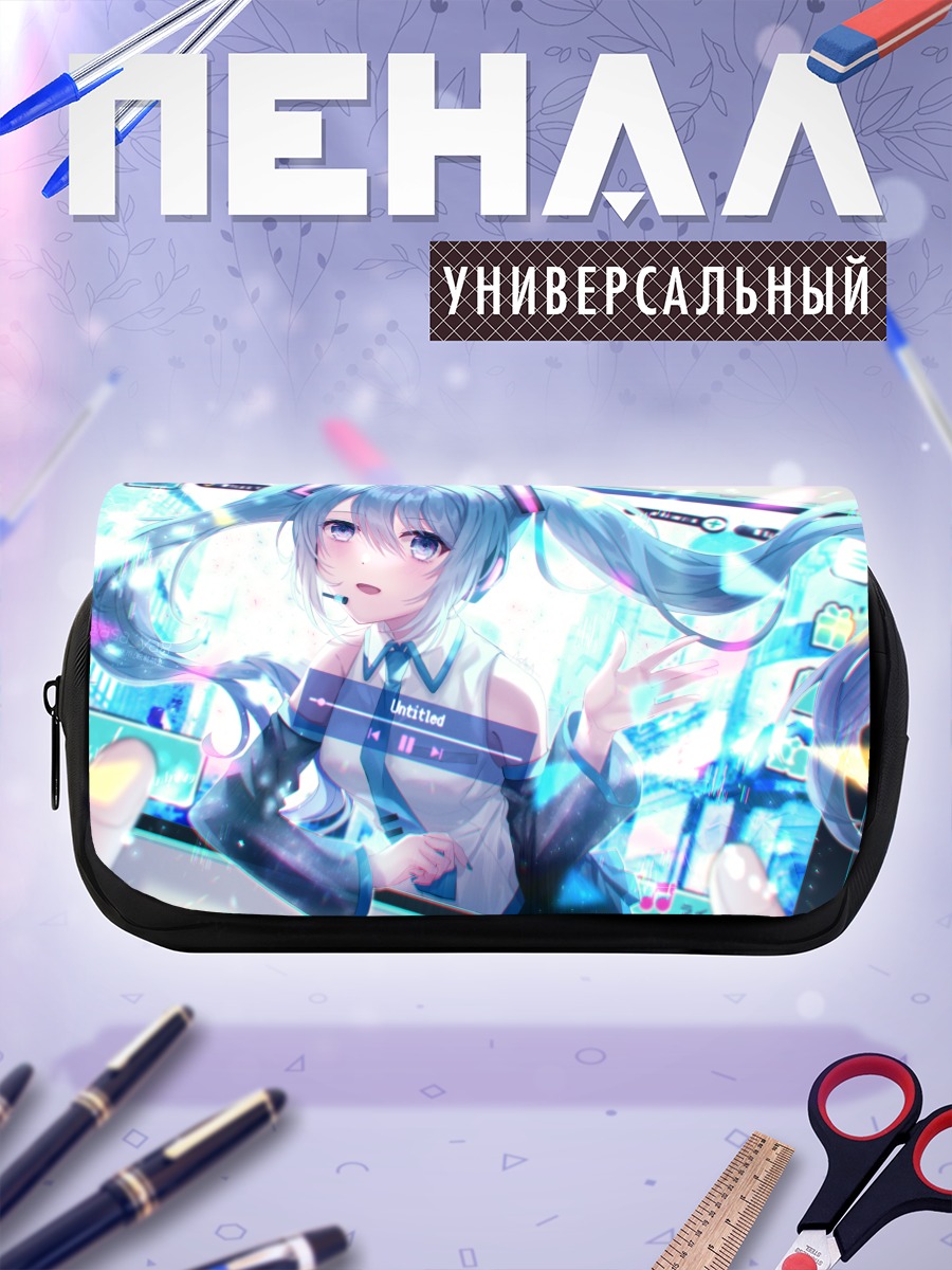 Пенал-косметичка Мику Хацунэ в цифре