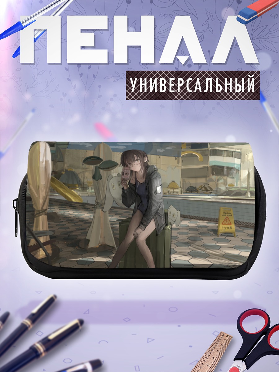 Пенал-косметичка Девушка у бассейна