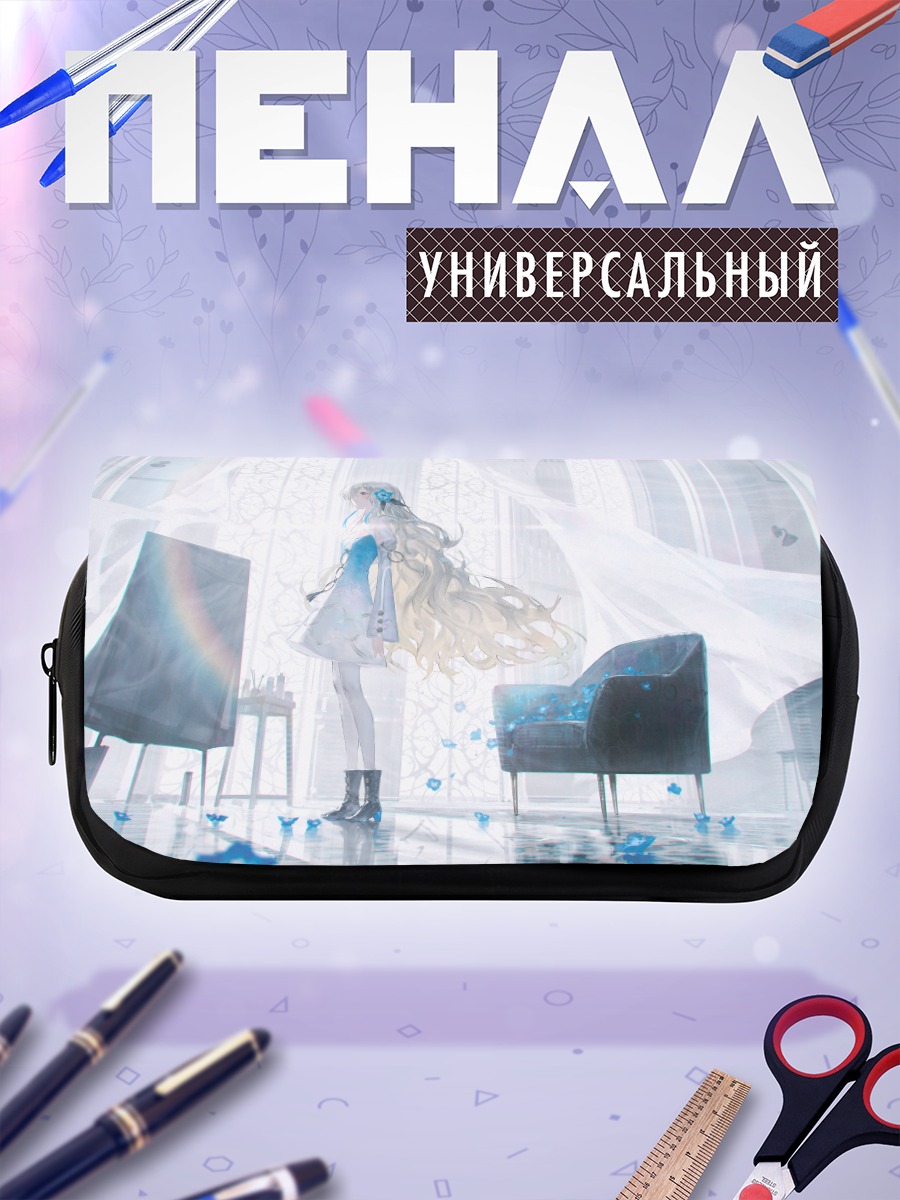 Пенал-косметичка Исекайдзёчо в белом