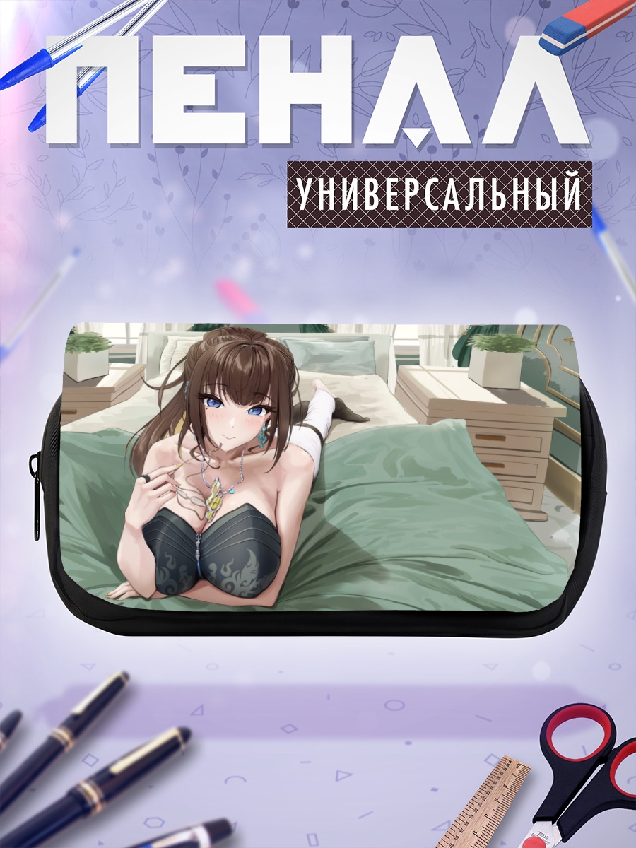 Пенал-косметичка Зои Утада в спальне