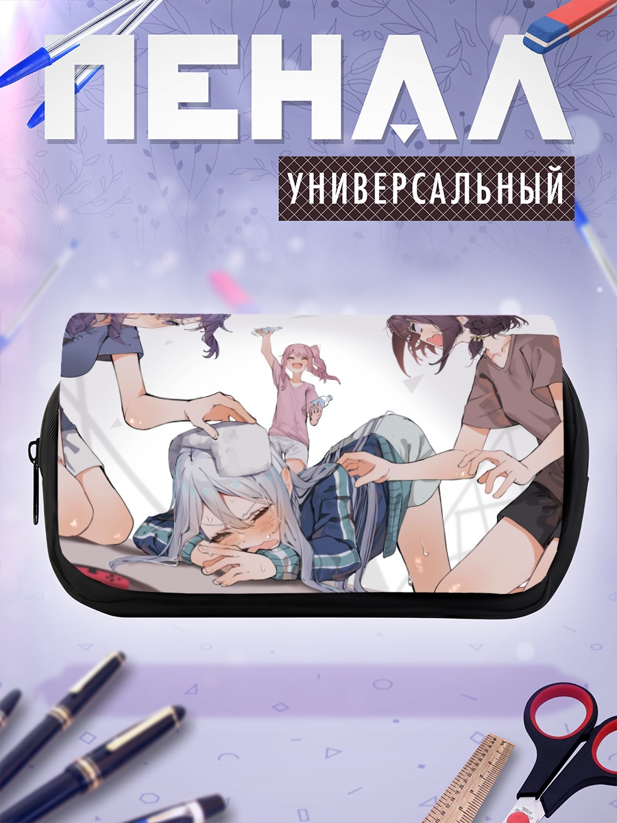 Пенал-косметичка Мафую Асахина и подруги