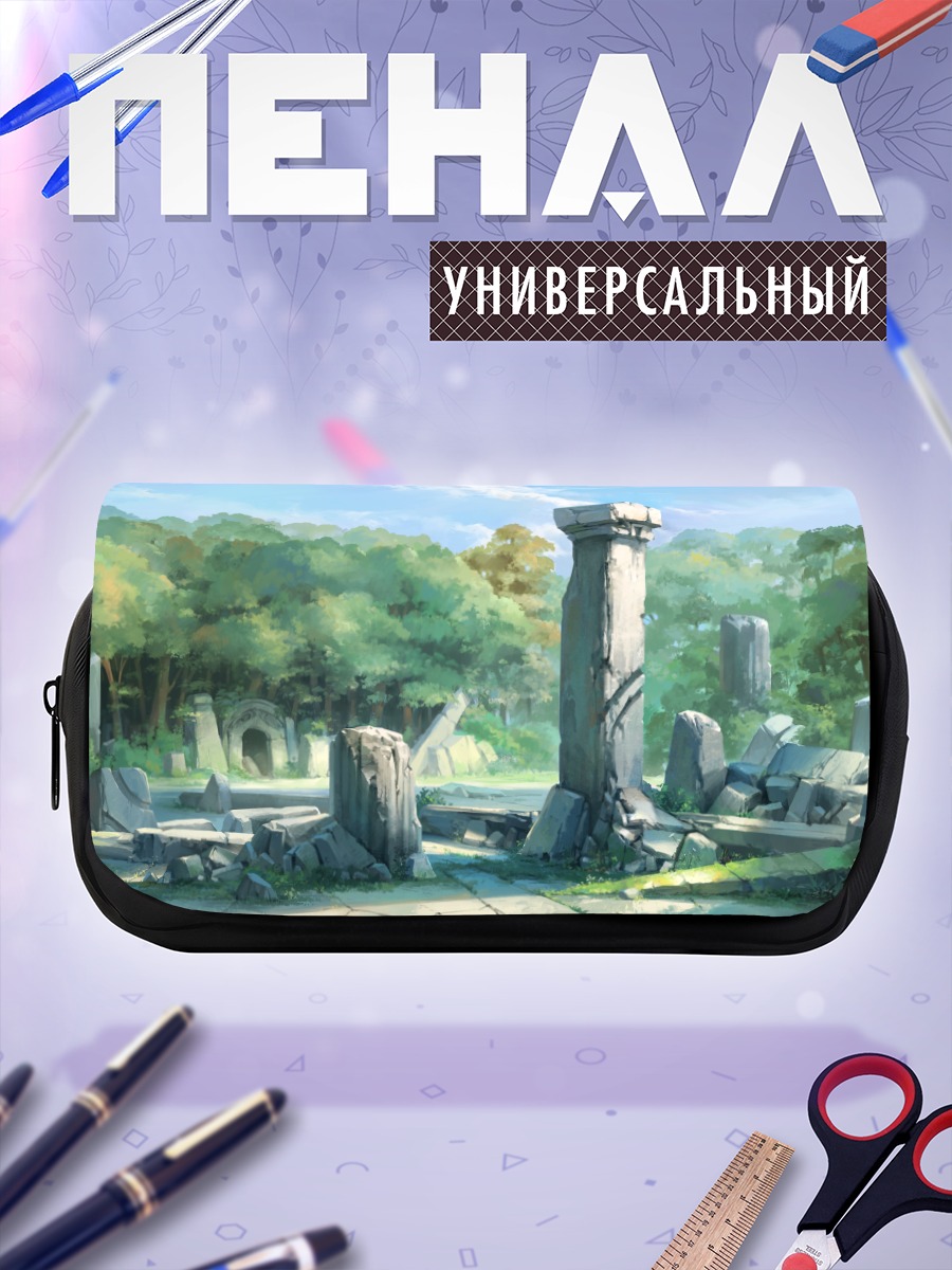 Пенал-косметичка Руины в лесу