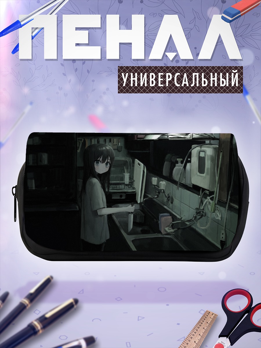 Пенал-косметичка Девушка с ножом