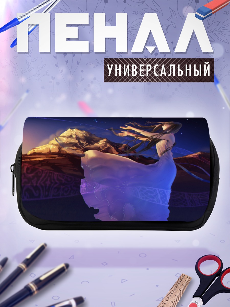 Пенал-косметичка Магия звездной ночи