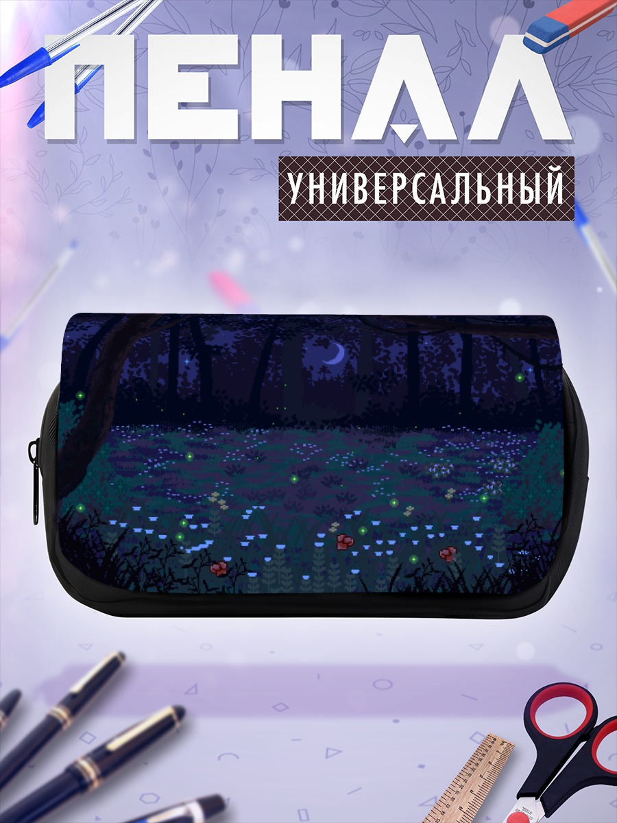 Пенал-косметичка Ночной лунный лес