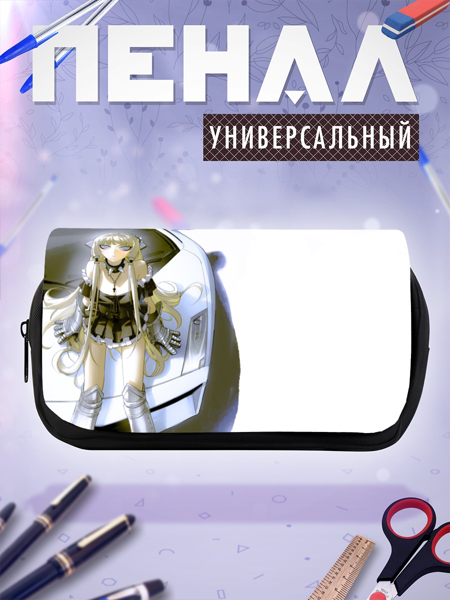 Пенал-косметичка Чии у машины