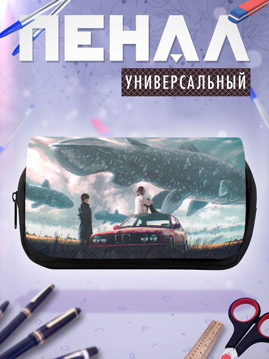 Пенал-косметичка Рыбы в облаках