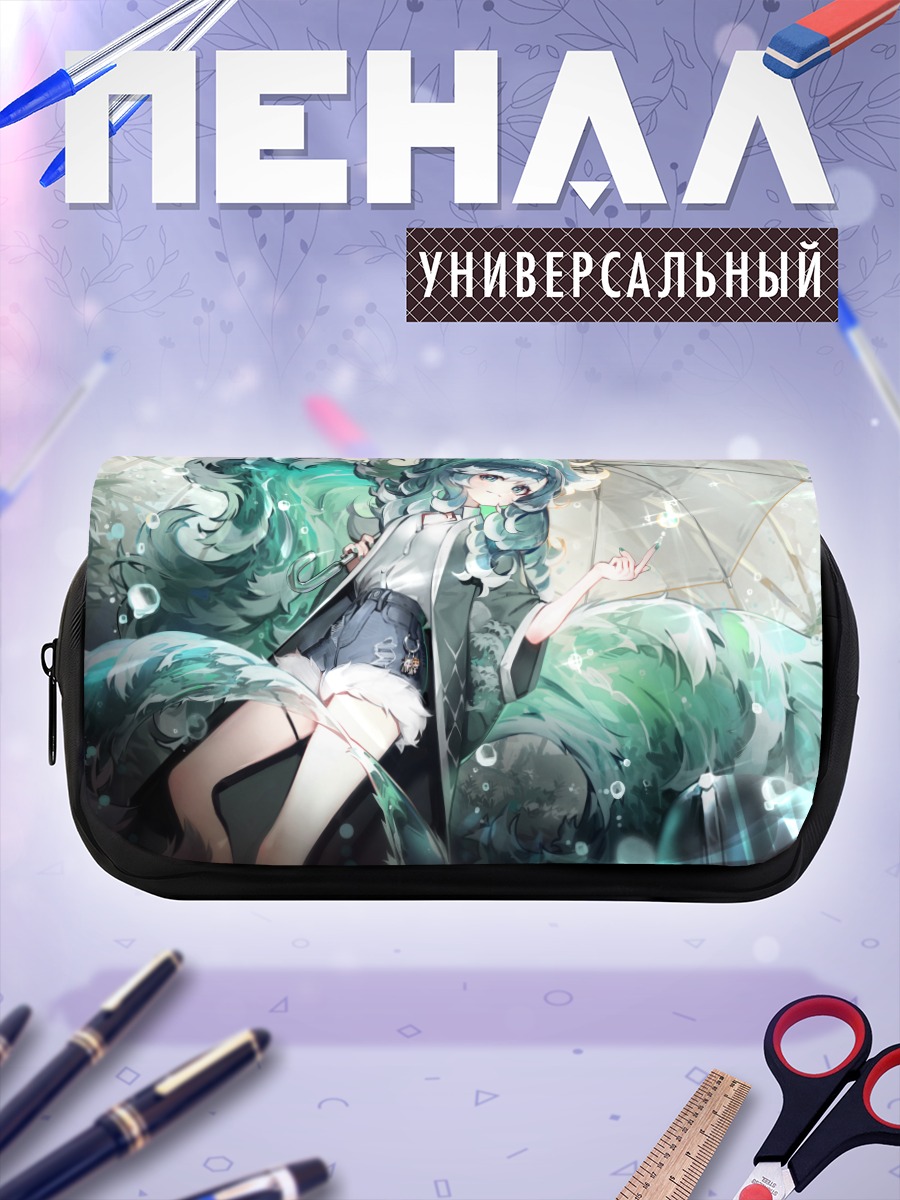 Пенал-косметичка Кобо Канаэру в воде
