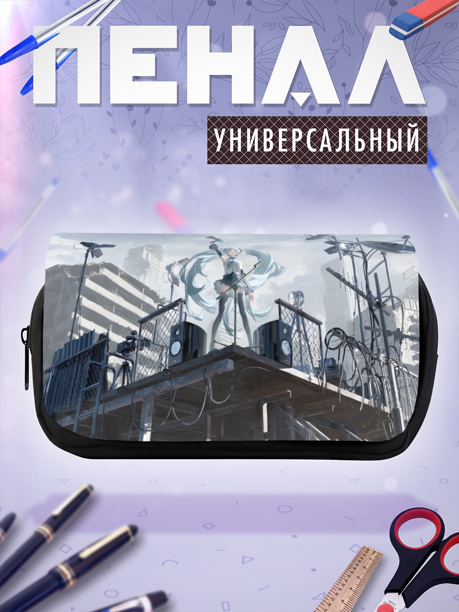 Пенал-косметичка Мику Хацунэ на сцене