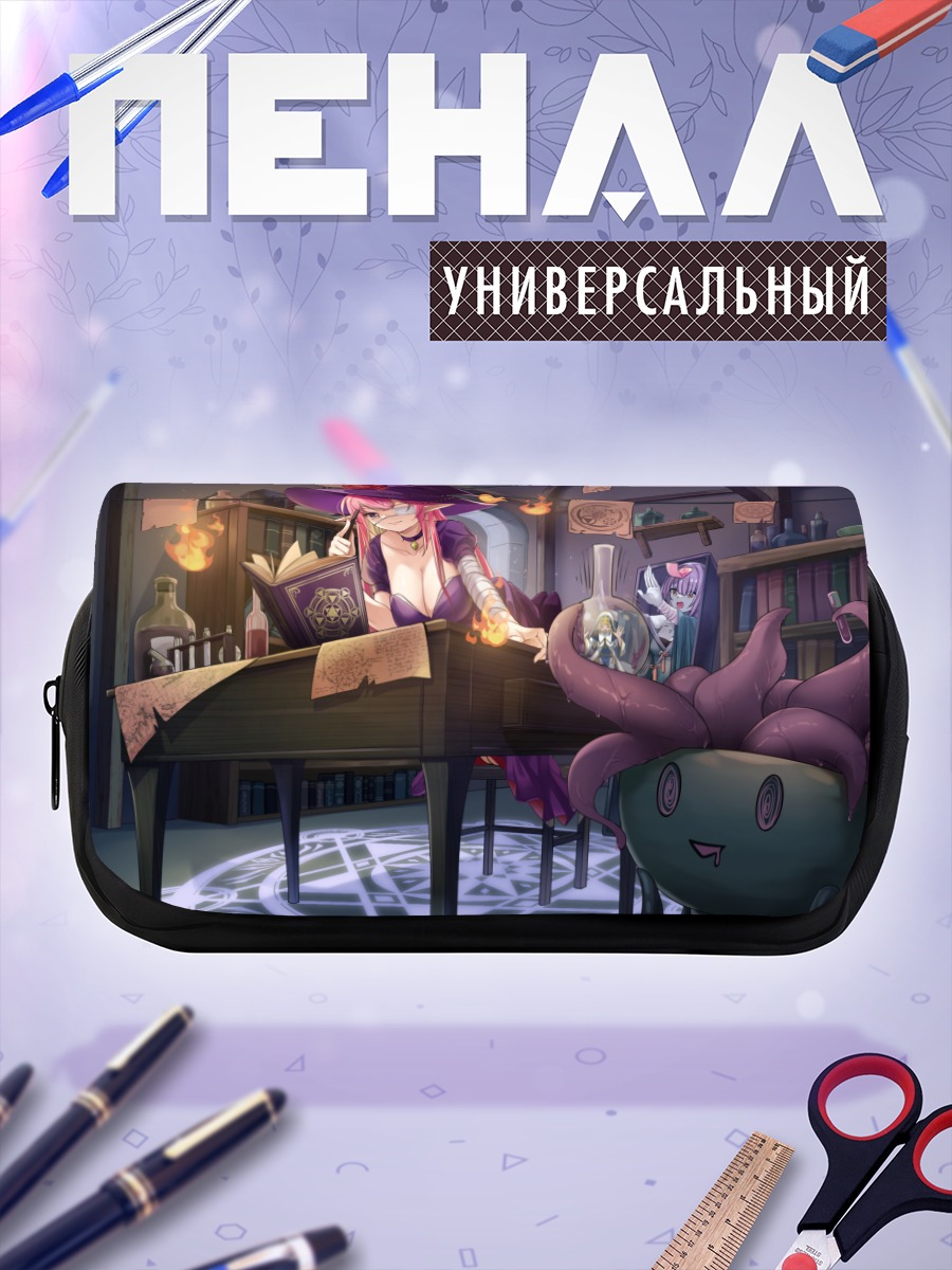 Пенал-косметичка Ведьма за книгой