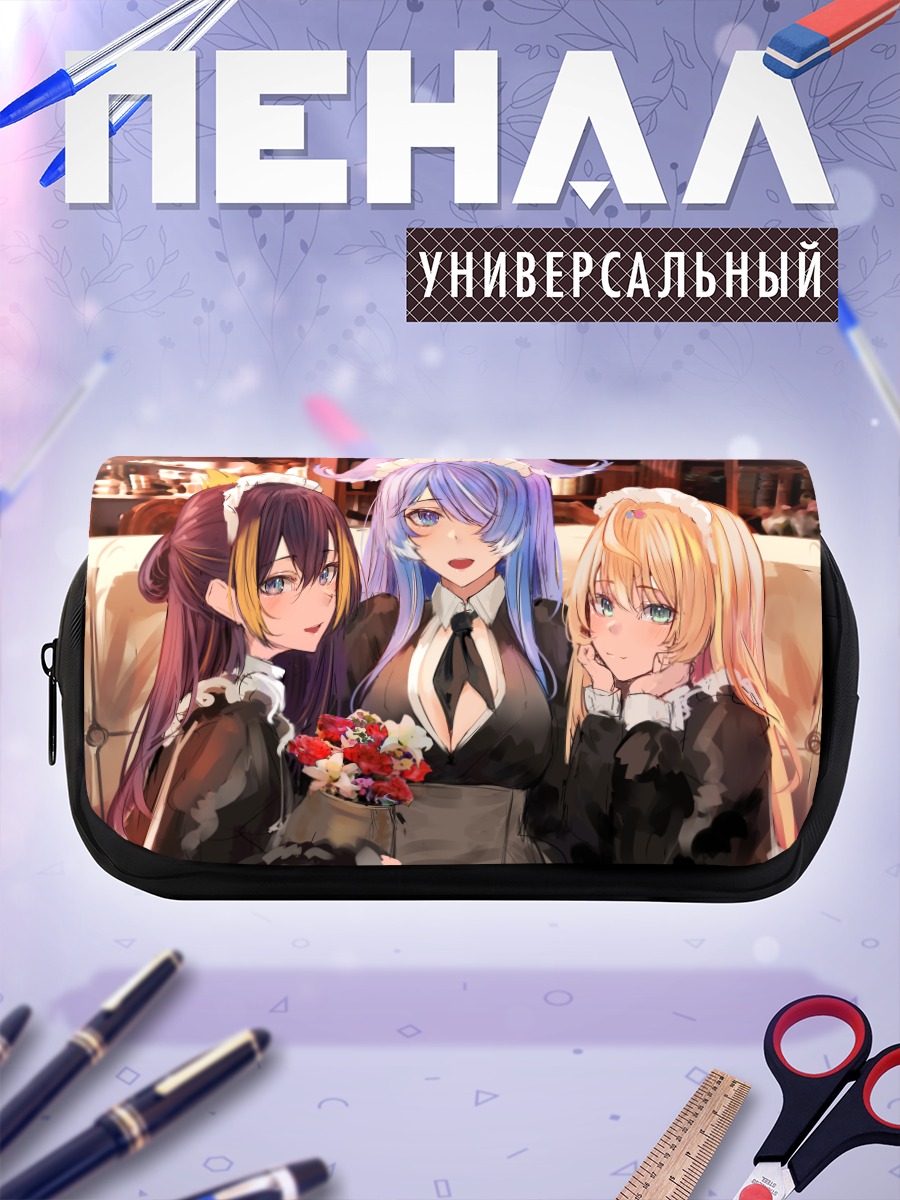 Пенал-косметичка Элира Пендора и подруги