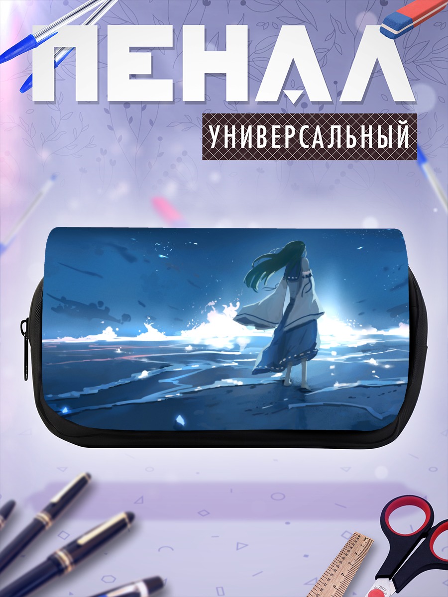 Пенал-косметичка Санаэ Кочия у моря