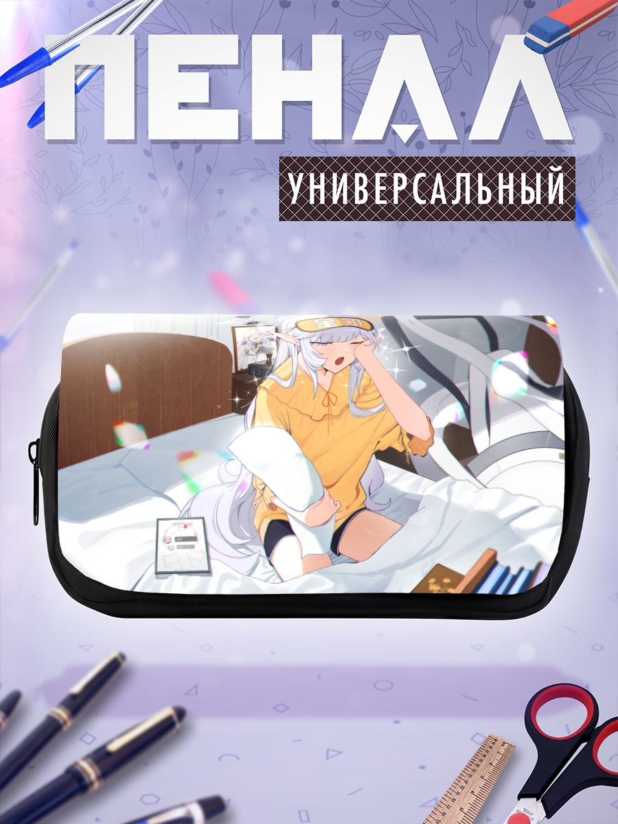 Пенал-косметичка Химари Акебоши в постели