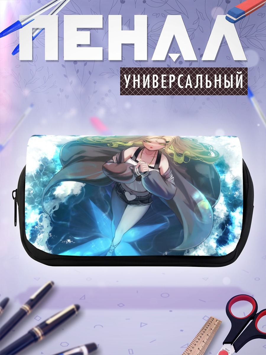Пенал-косметичка Ирука Блю в волнах