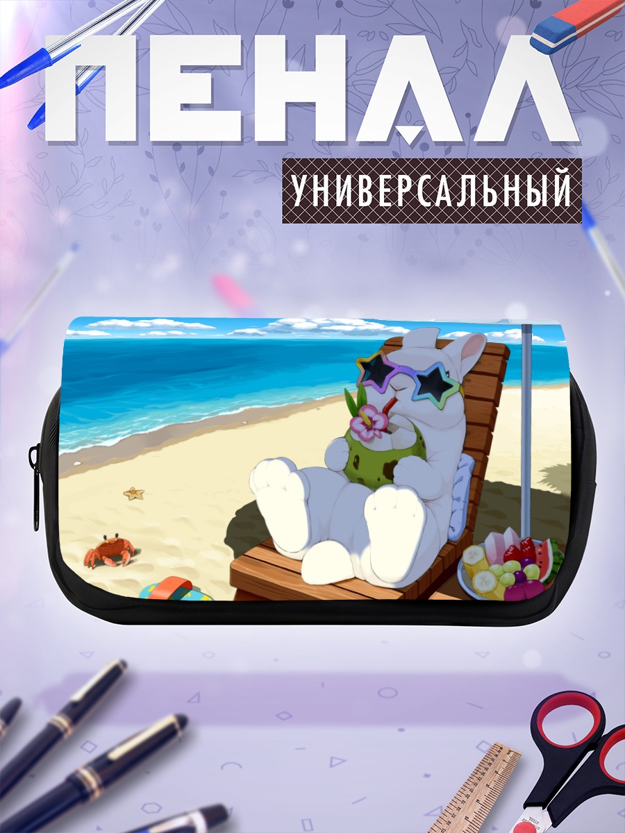 Пенал-косметичка Кролик на пляже