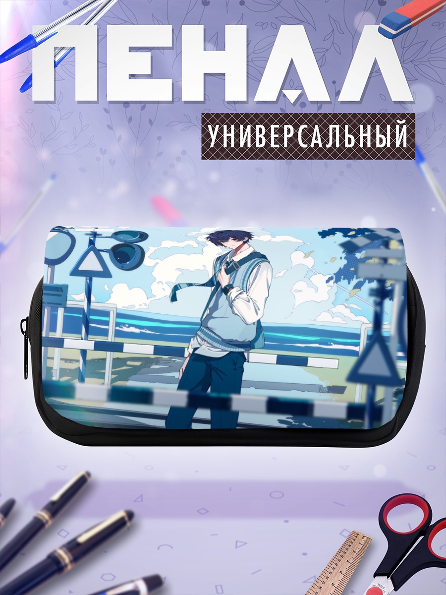 Пенал-косметичка Шото у моря