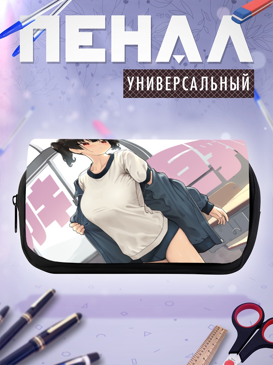 Пенал-косметичка Девушка в спортформе