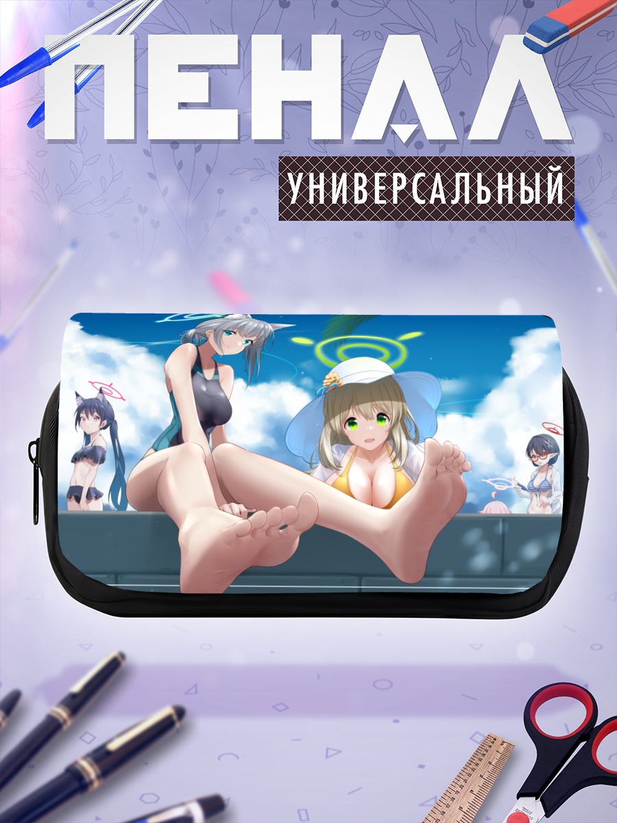 Пенал-косметичка Широко в отпуске