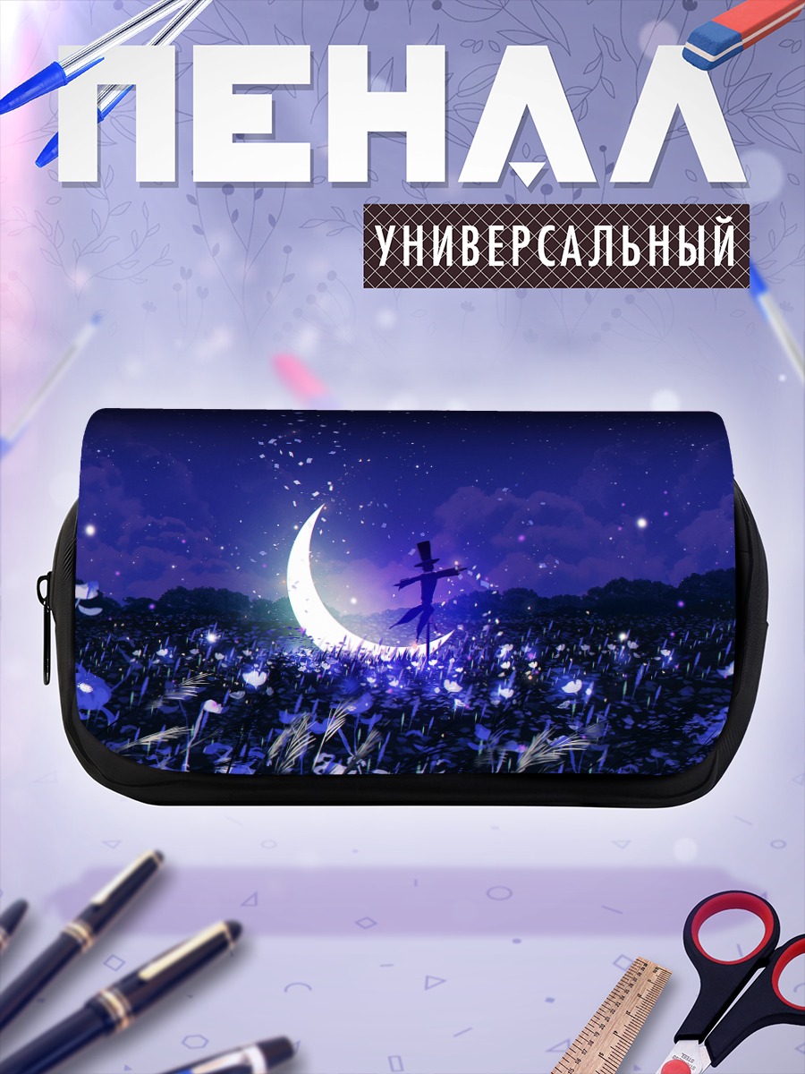 Пенал-косметичка Луна в цветах