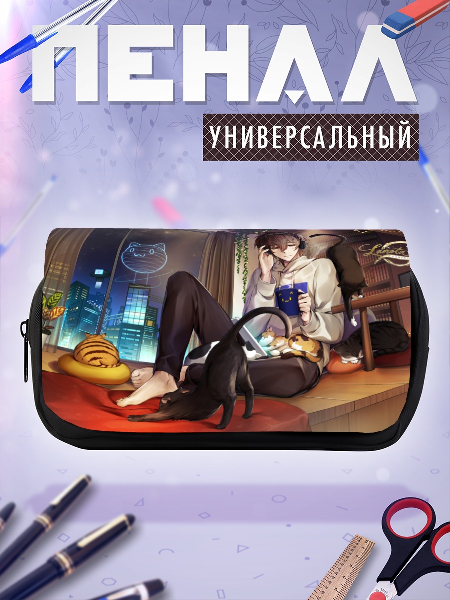 Пенал-косметичка Ночной уют с котом