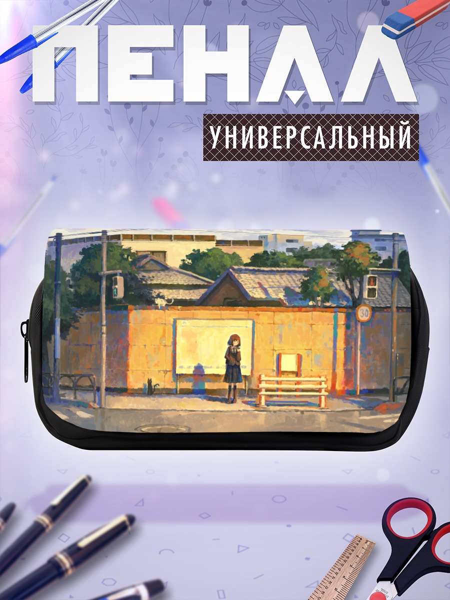 Пенал-косметичка Девушка в городе