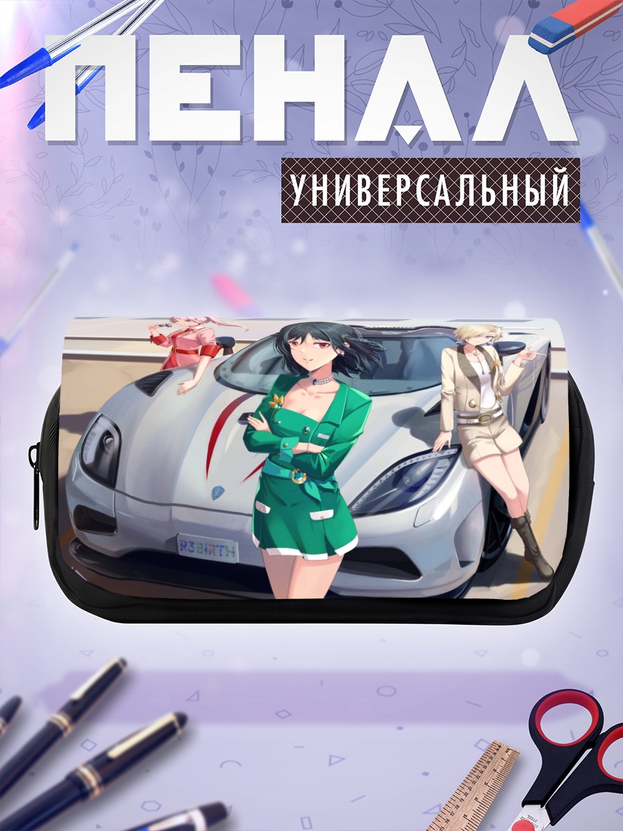 Пенал-косметичка Шиорико Мифунэ с авто