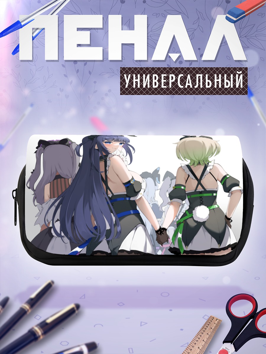 Пенал-косметичка Connectopia: прогулка подруг