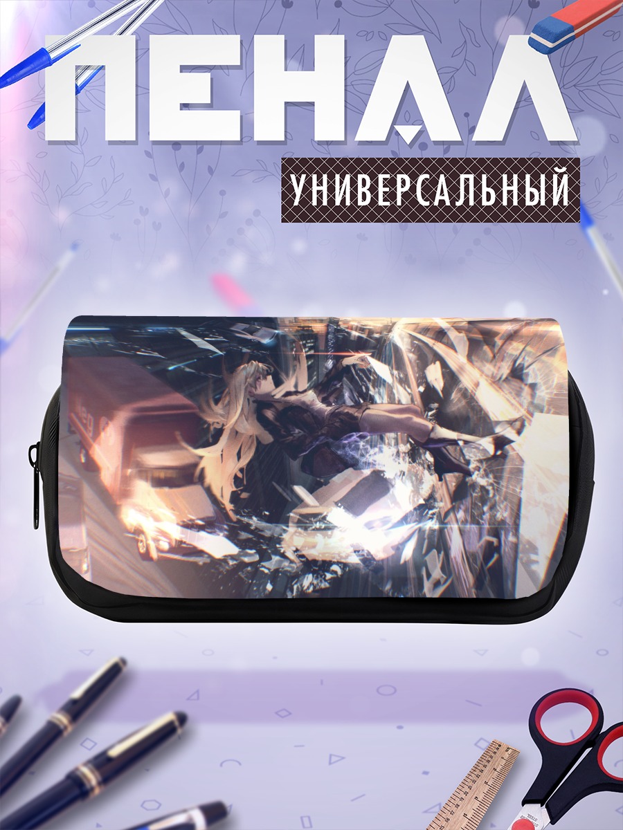 Пенал-косметичка Городской хаос