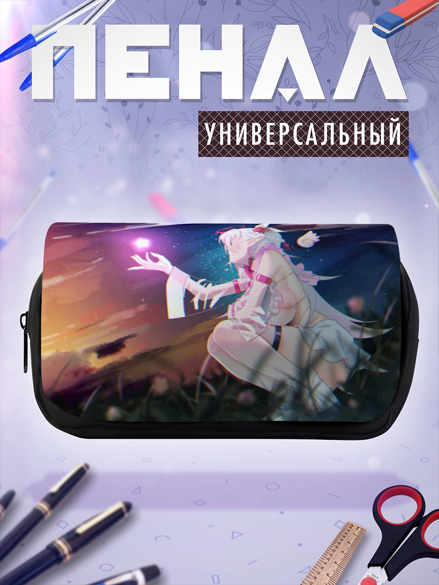 Пенал-косметичка Момохоши Ано в звездах