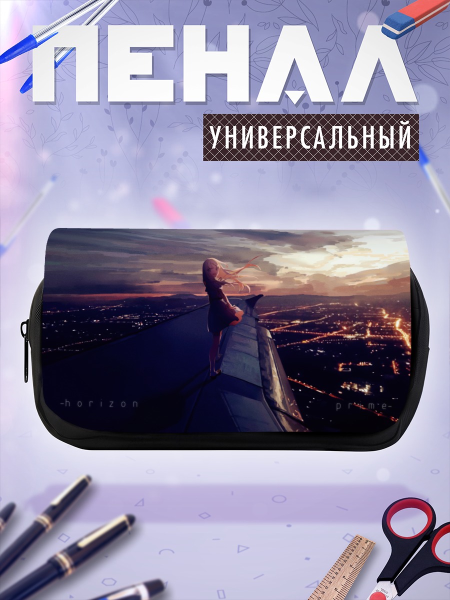 Пенал-косметичка Девушка на крыше