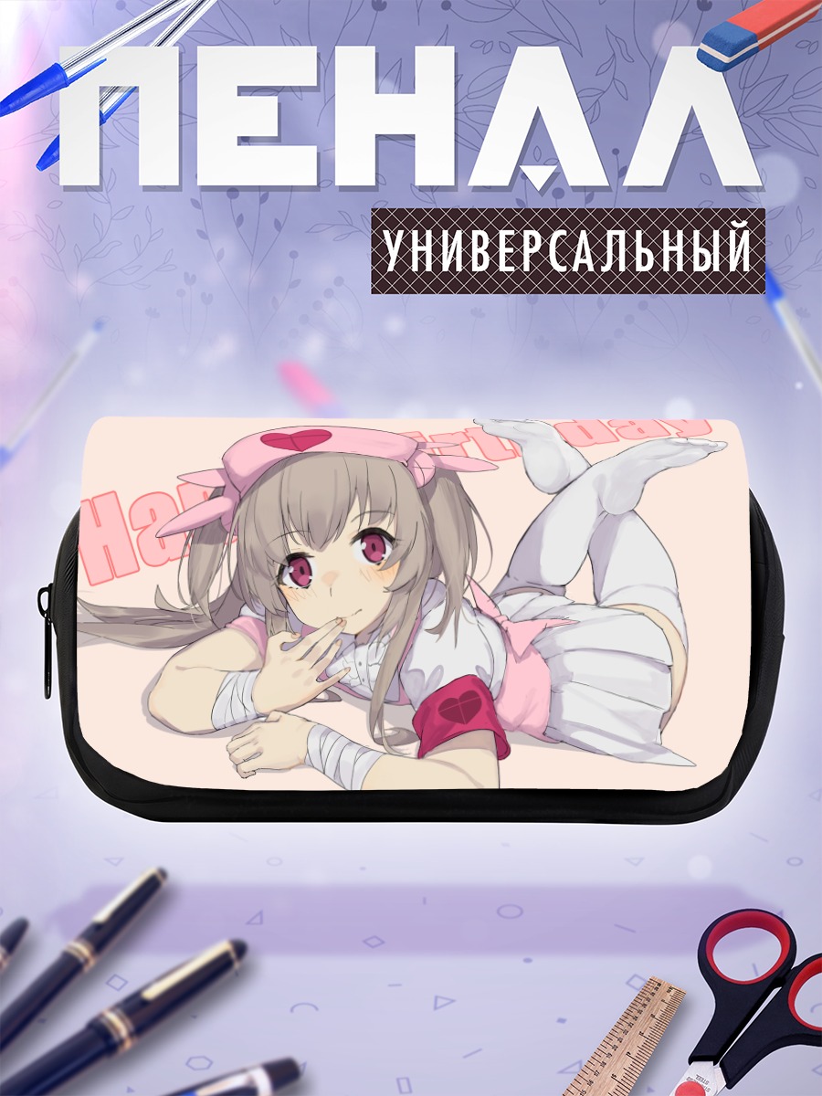 Пенал-косметичка Натори Сана в розовом