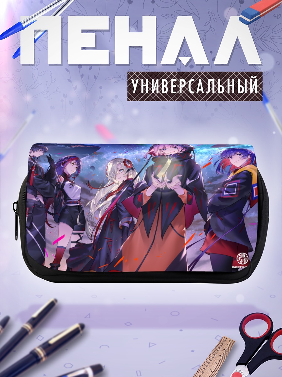 Пенал-косметичка Kamitsubaki Studio в космосе