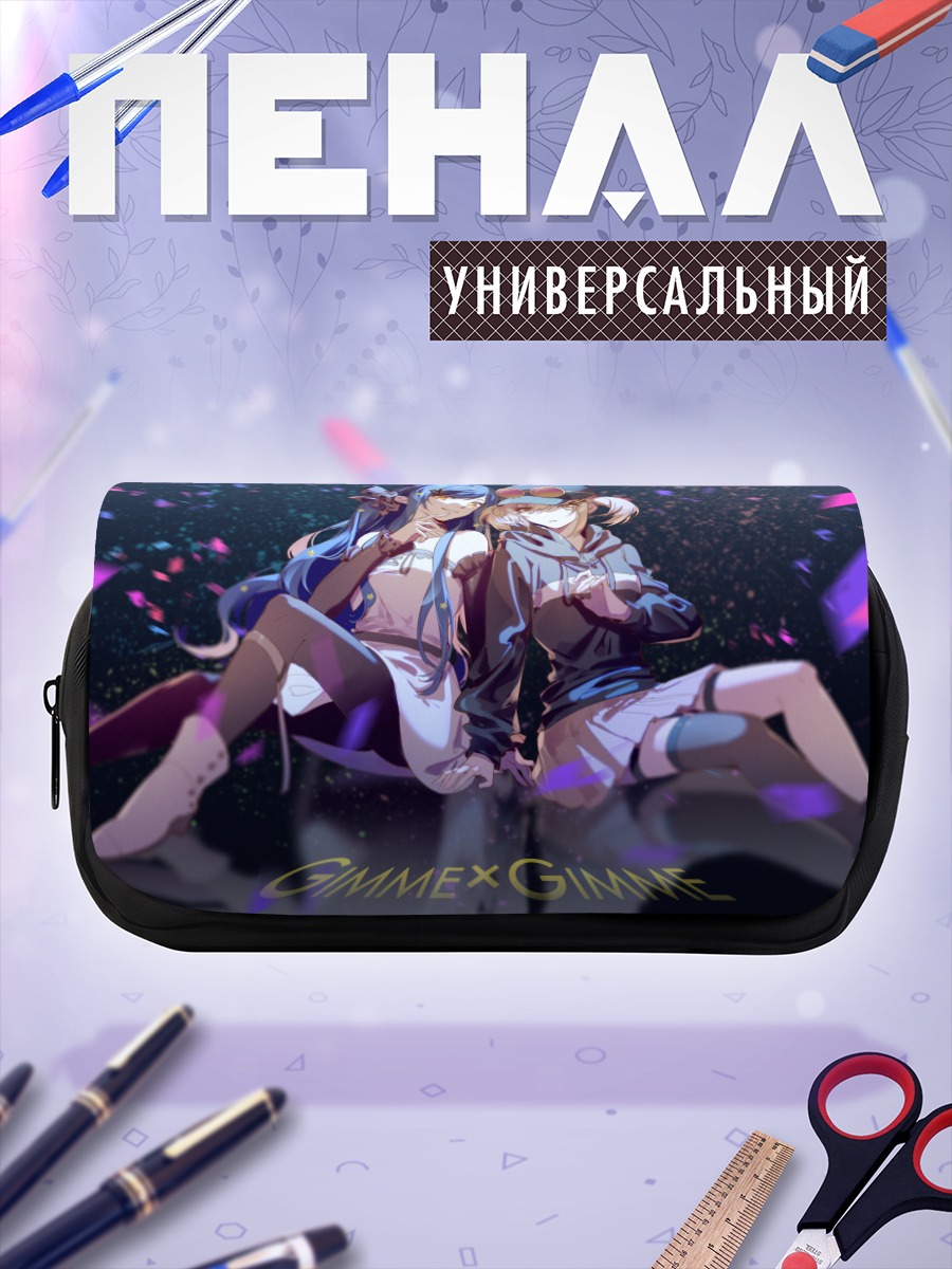 Пенал-косметичка Кохане и Ан