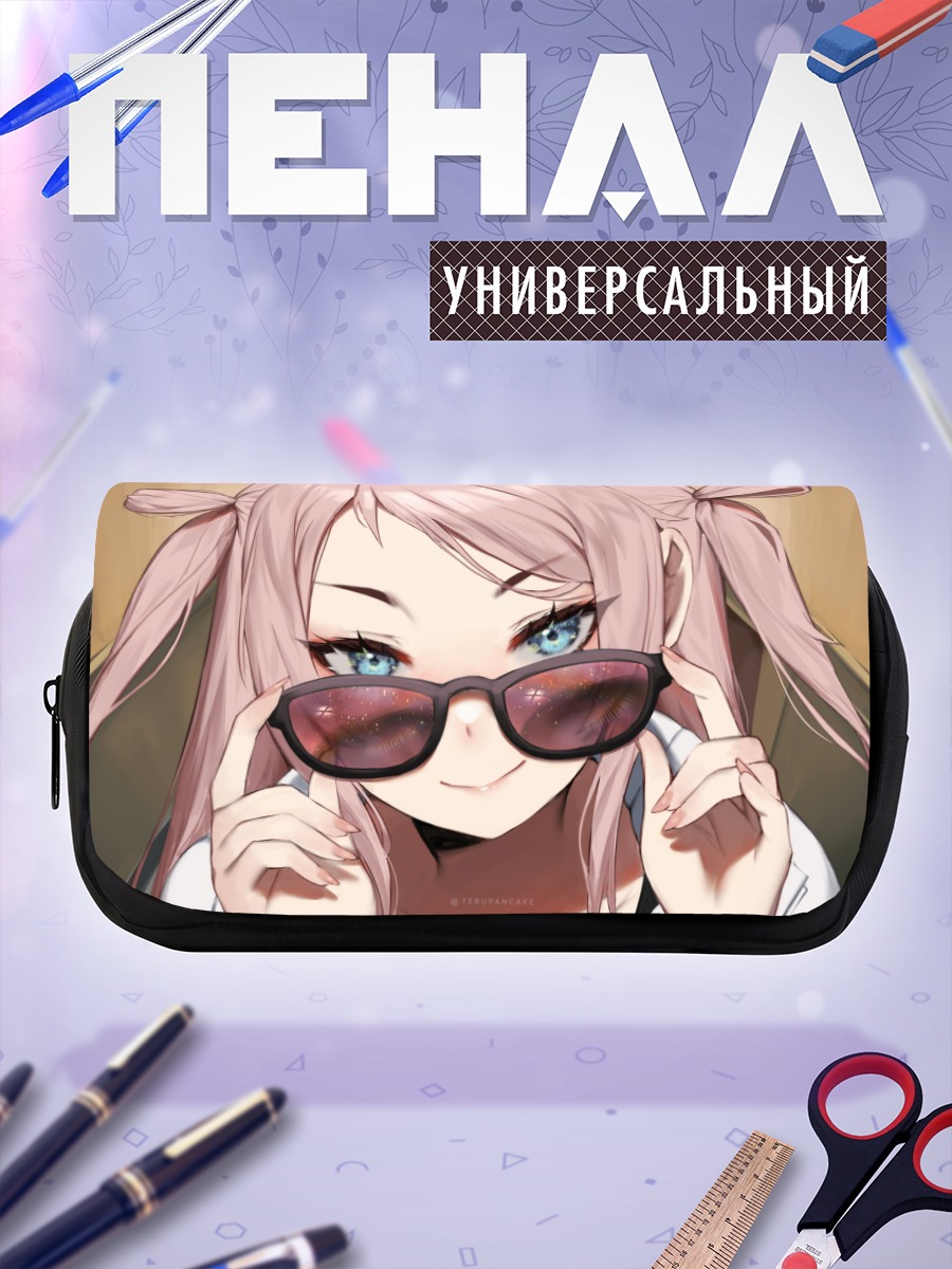 Пенал-косметичка Ланьчжу Чжун в очках