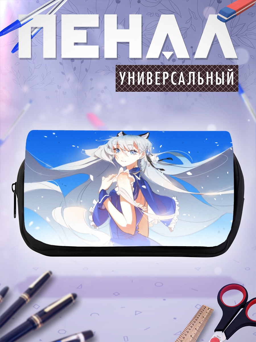 Пенал-косметичка Рен Инудзуки в небе
